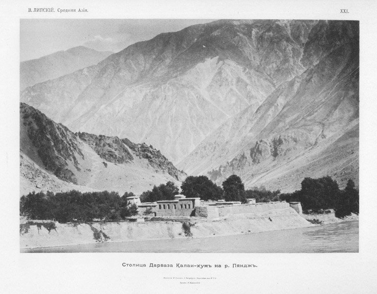 Бухара, Памир (4)