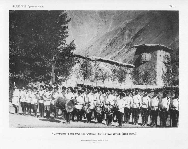 Бухара, Памир (3)